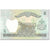 Billete, 2 Rupees, 1985, Nepal, Undated (1985), KM:29b, UNC