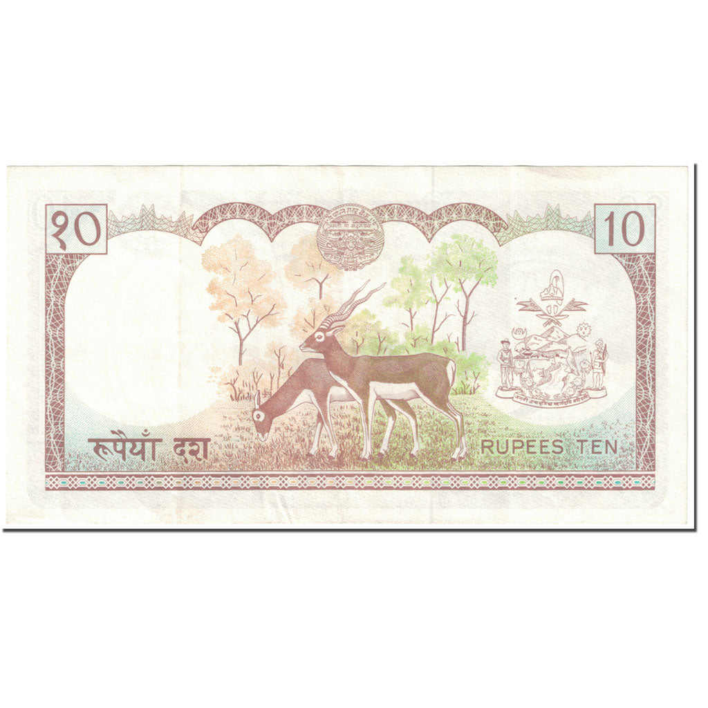 Banknote, Nepal, 10 Rupees, 1974, Undated (1974), KM:24a, EF(40-45)