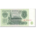 Banknote, Russia, 3 Rubles, 1961, Undated (1961), KM:223a, UNC(63)