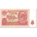 Banknote, Russia, 10 Rubles, 1961, Undated (1961), KM:233a, UNC(65-70)