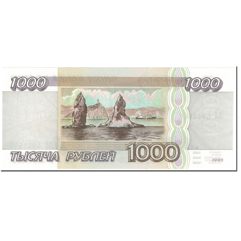 Banknote, Russia, 1000 Rubles, 1995, Undated (1995), KM:261, UNC(65-70)