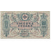 Nota, Rússia, 1000 Rubles, 1919, Undated (1919), KM:S418b, EF(40-45)