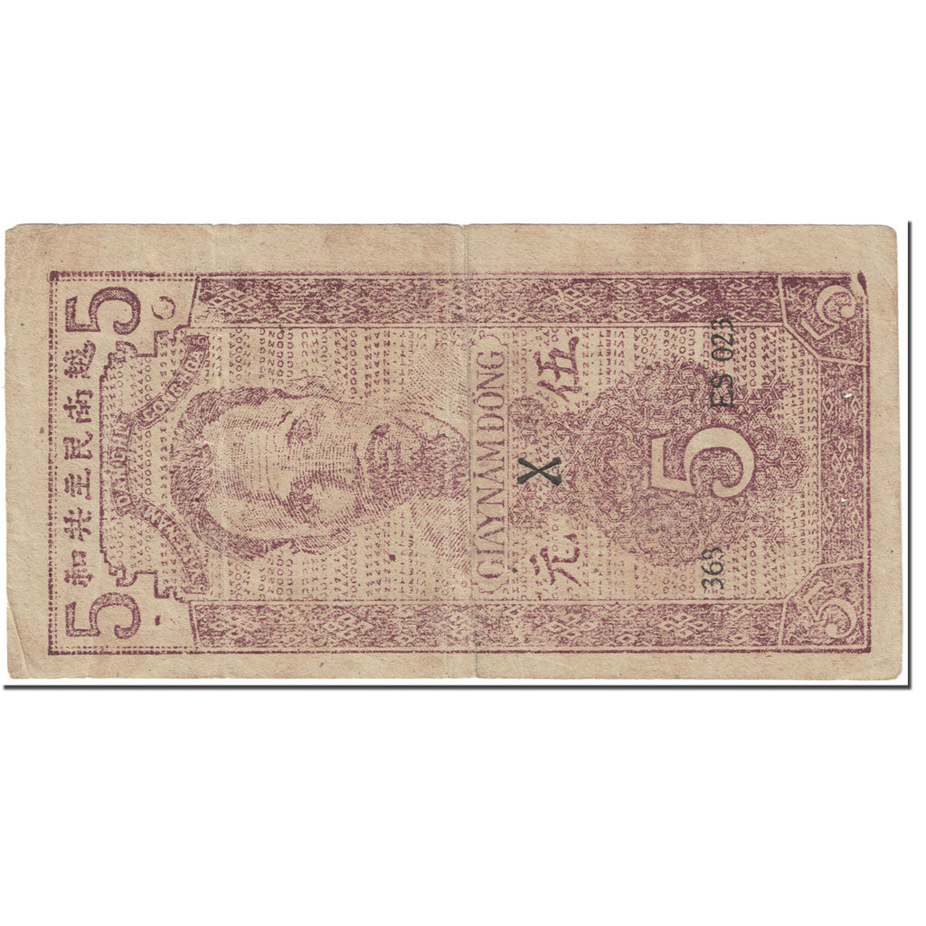 Banknote, Vietnam, 5 D<ox>ng, 1947, Undated (1947), KM:10Ac, VF(20-25)