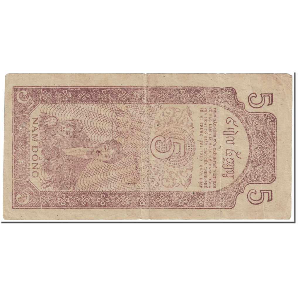 Banknote, Vietnam, 5 D<ox>ng, 1947, Undated (1947), KM:10Ac, VF(20-25)