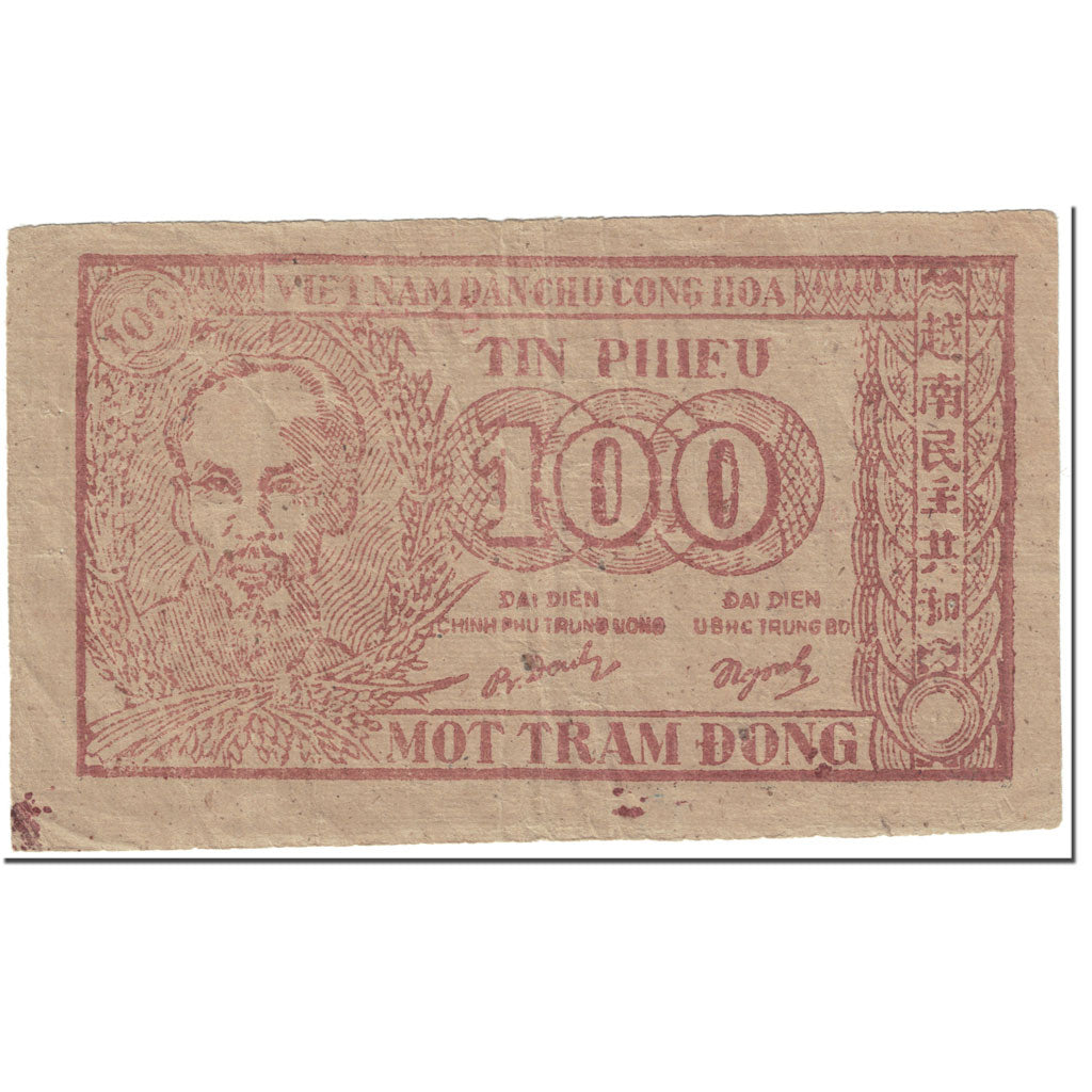 Banknote, Vietnam, 100 D<ox>ng, 1950-1951, Undated (1950-51), KM:53b, VF(20-25)