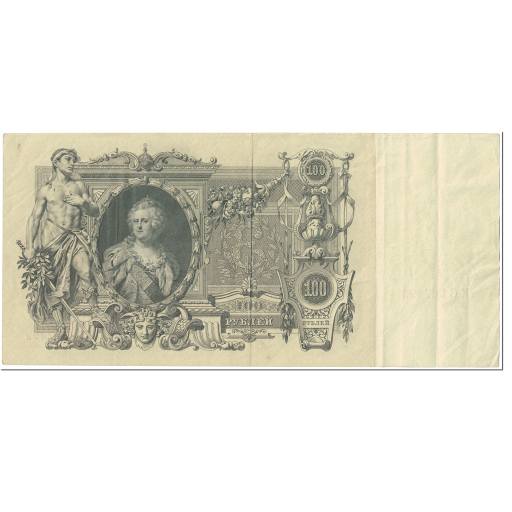 Banknote, Russia, 100 Rubles, 1910, Undated (1910), KM:13b, VF(20-25)