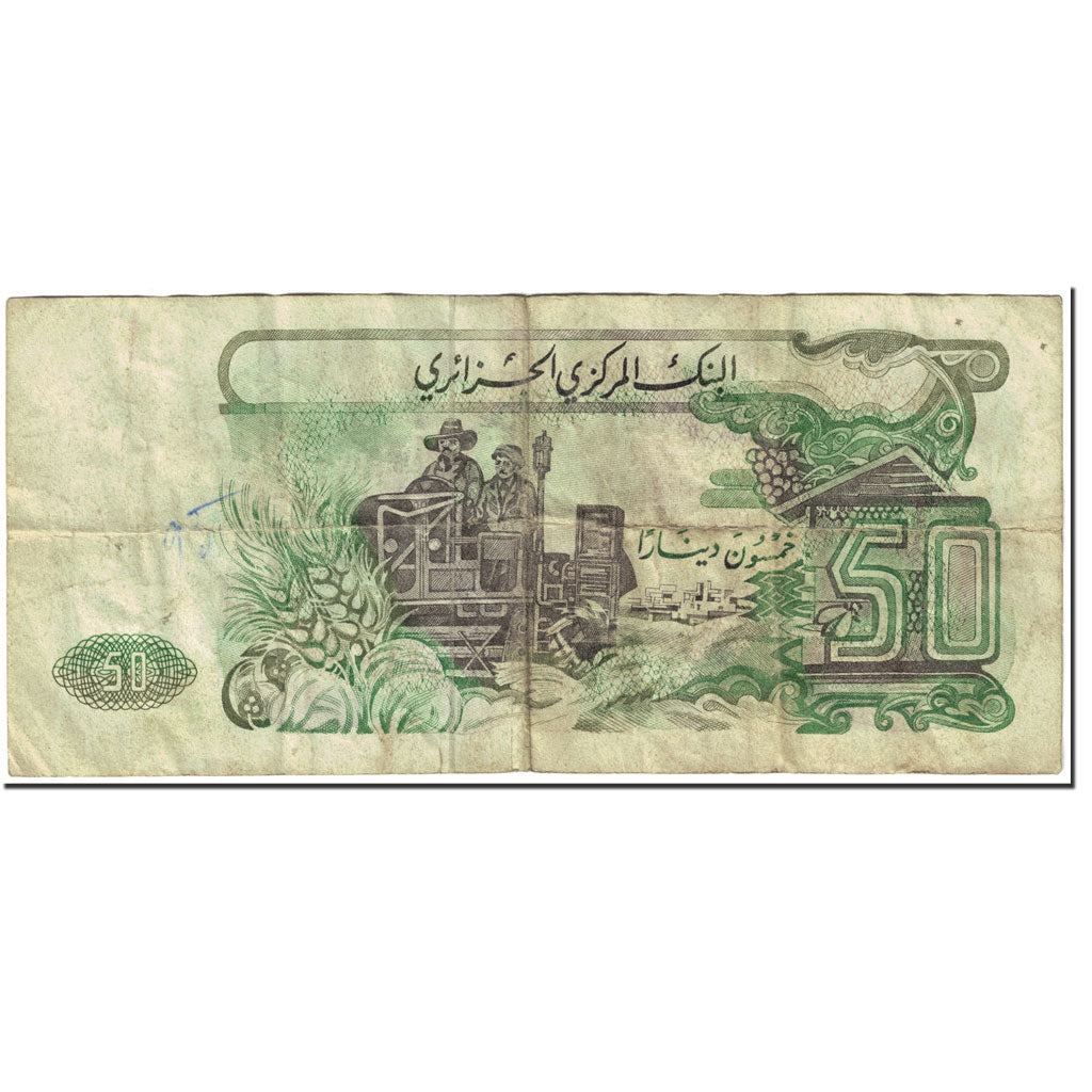Banknote, Algeria, 50 Dinars, 1977, 1977-11-01, KM:130a, VG(8-10)