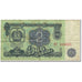 Banknote, Bulgaria, 2 Leva, 1962, Undated (1962), KM:89a, VG(8-10)