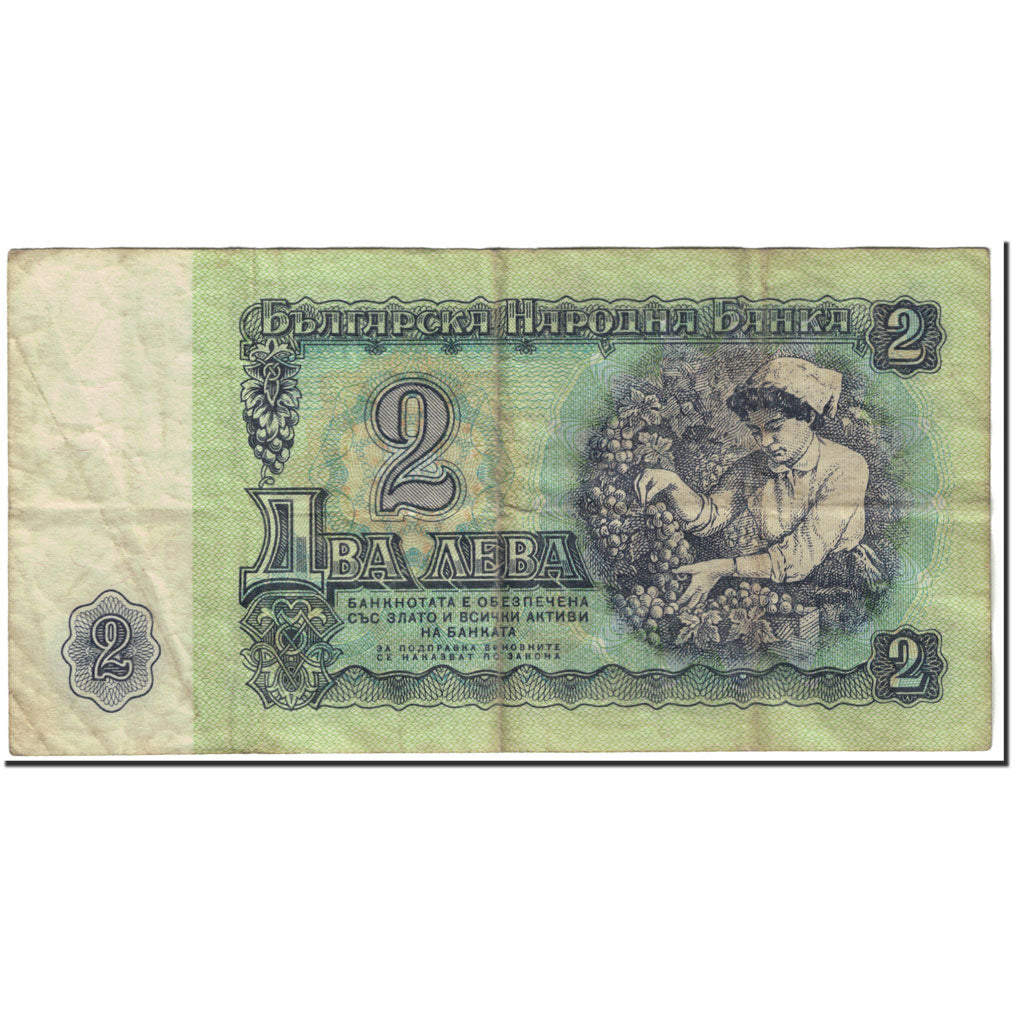 Banknote, Bulgaria, 2 Leva, 1962, Undated (1962), KM:89a, VG(8-10)