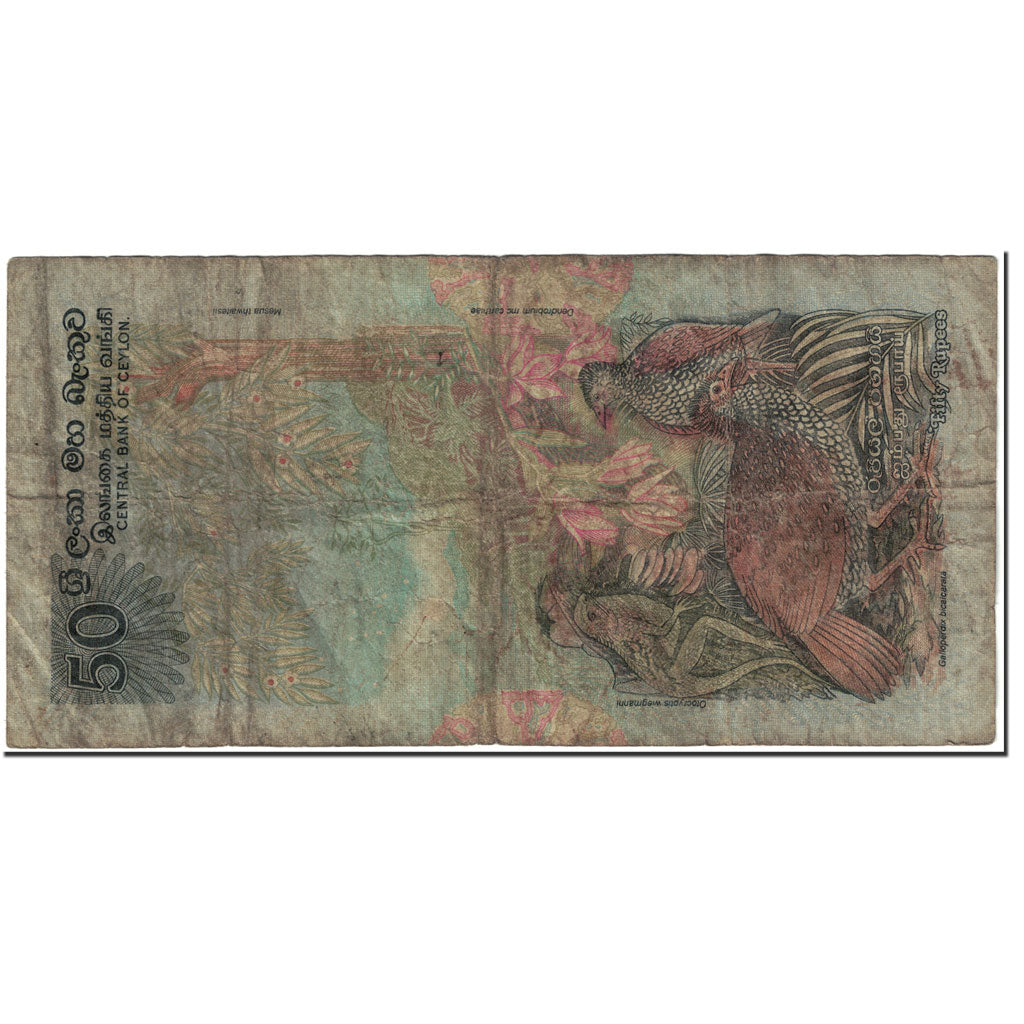 Banknote, Sri Lanka, 50 Rupees, 1979, 1979-03-26, KM:87a, VF(20-25)