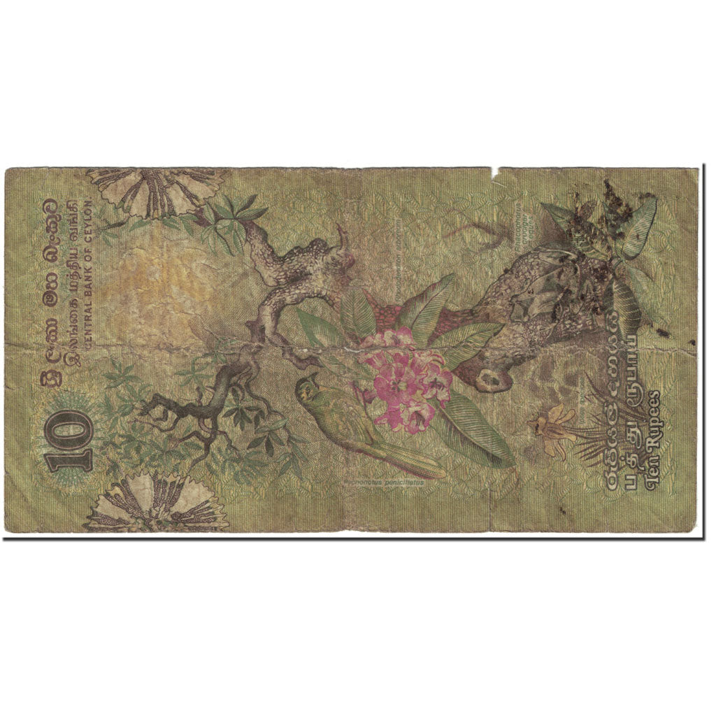 Banknote, Sri Lanka, 10 Rupees, 1979, 1979-03-26, KM:85a, VG(8-10)