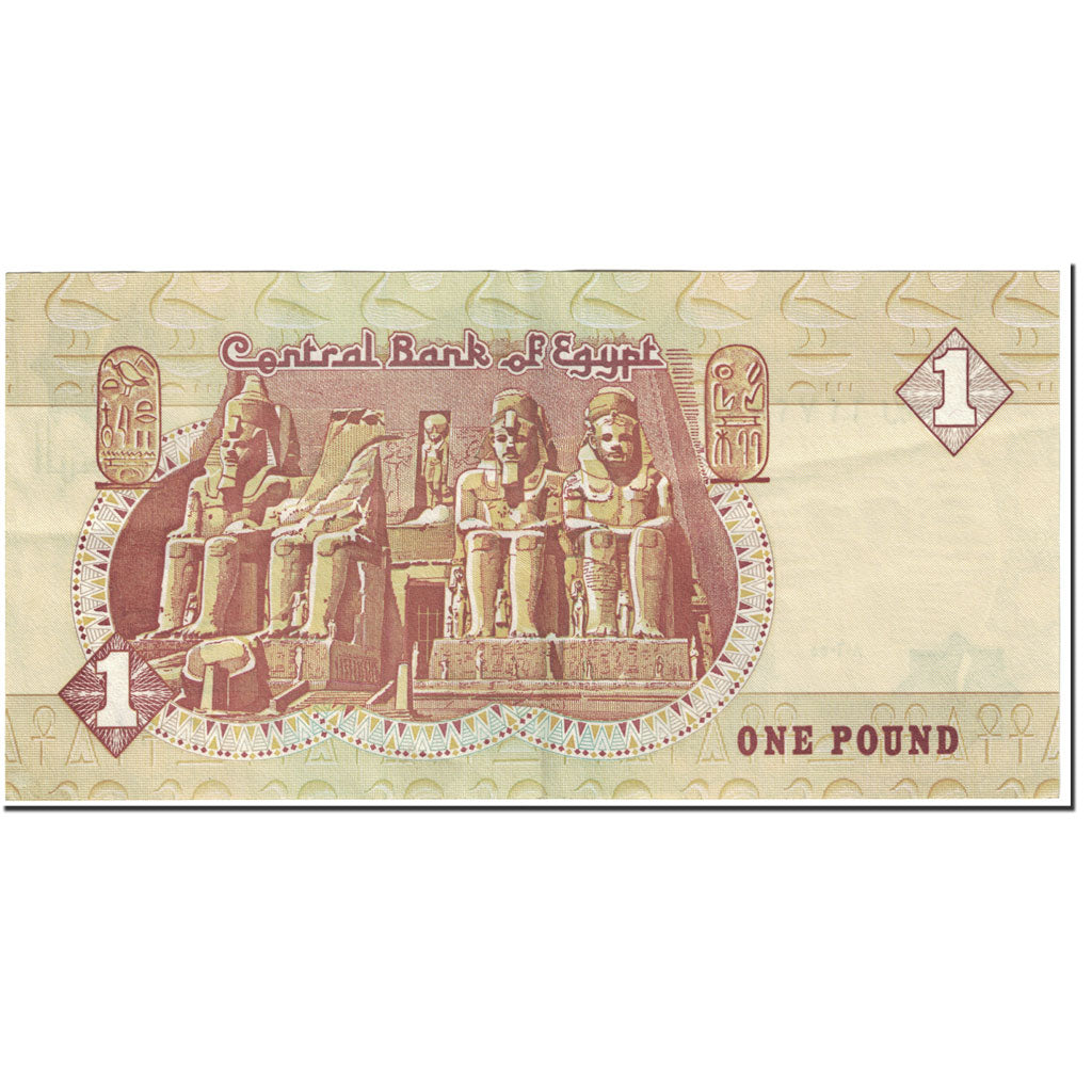 Banknote, Egypt, 1 Pound, 1978-1981, Undated (1978-81), KM:50a, EF(40-45)