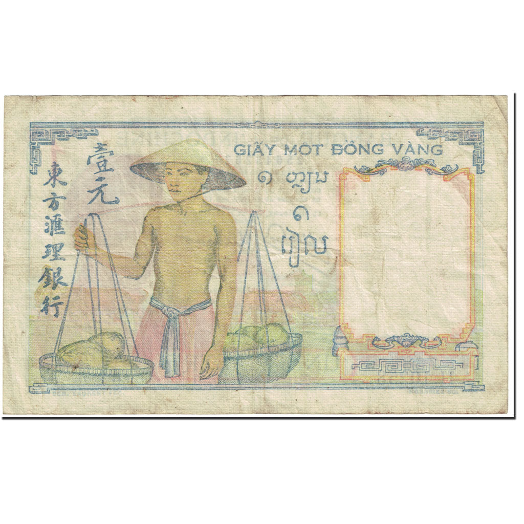 Banknote, FRENCH INDO-CHINA, 1 Piastre, 1949, Undated (1949), KM:54d, VF(20-25)
