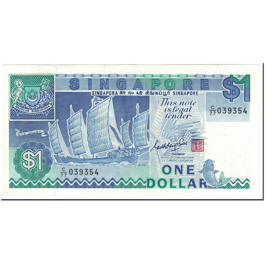 Banknote, Singapore, 1 Dollar, 1987, Undated (1987), KM:18a, UNC(65-70)
