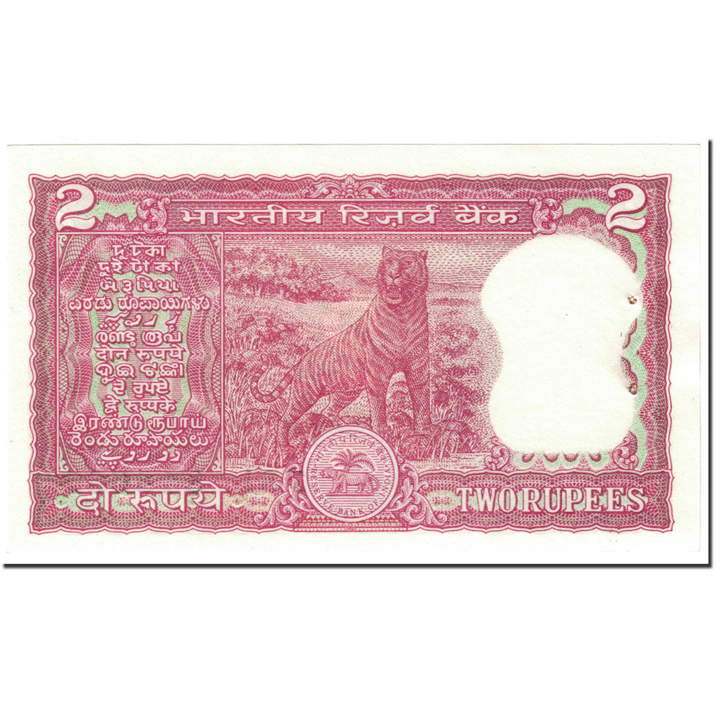 Banknot, India, 2 Rupees, 1985, Undated (1985), KM:53Aa, EF(40-45)