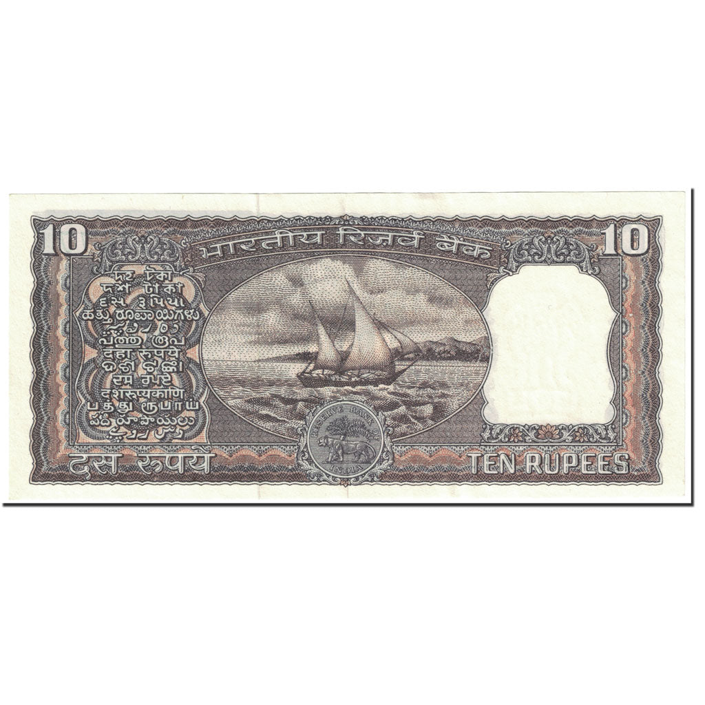 Geldschein, India, 10 Rupees, 1977-1982, Undated (1977-1982), KM:60e, SS