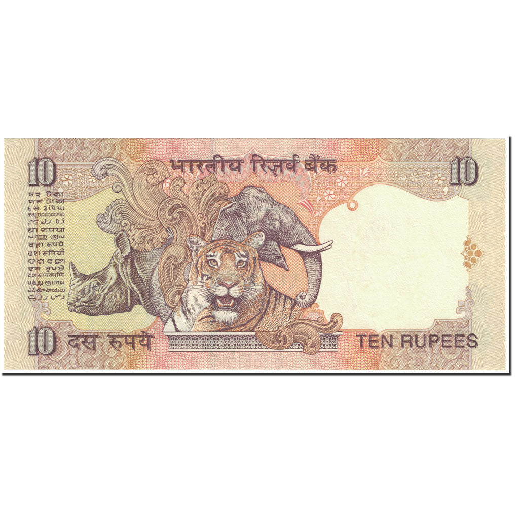 Banknote, India, 10 Rupees, 1996, Undated (1996), KM:89e, UNC(65-70)