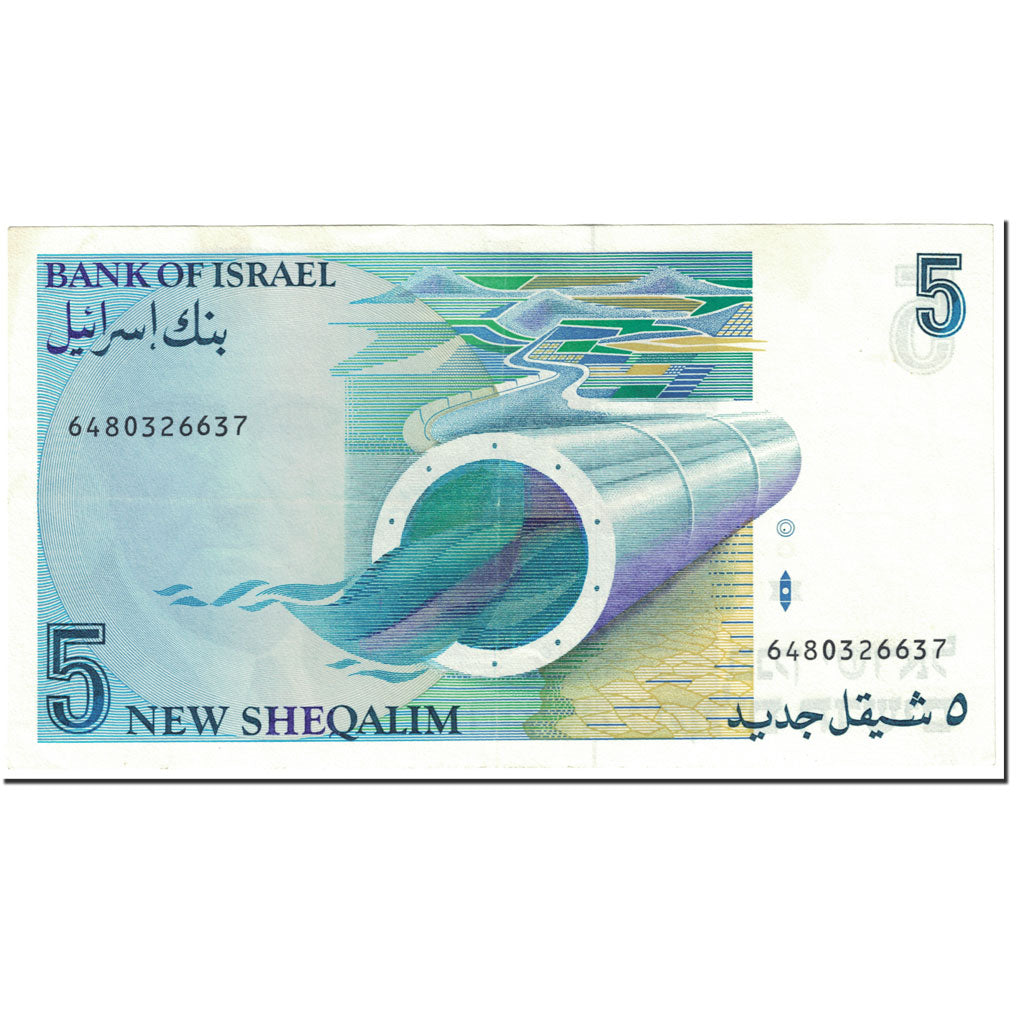 Banknote, Israel, 5 New Sheqalim, 1985, Undated (1985), KM:52a, EF(40-45)