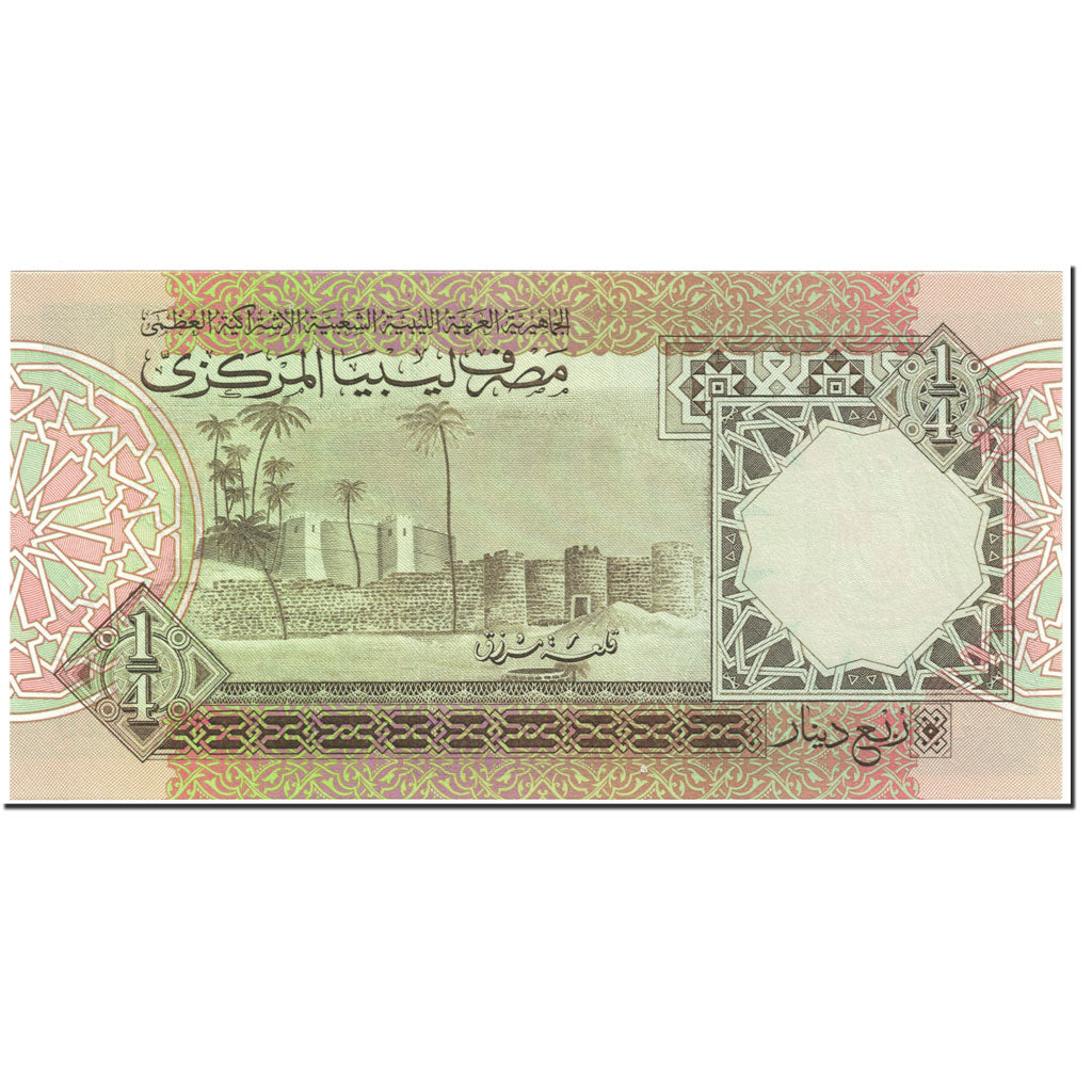 Banknote, Libya, 1/4 Dinar, 1991, Undated (1991), KM:57b, UNC(65-70)