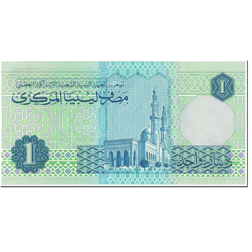 Banknote, Libya, 1 Dinar, 1993, Undated (1993), KM:59b, UNC(65-70)