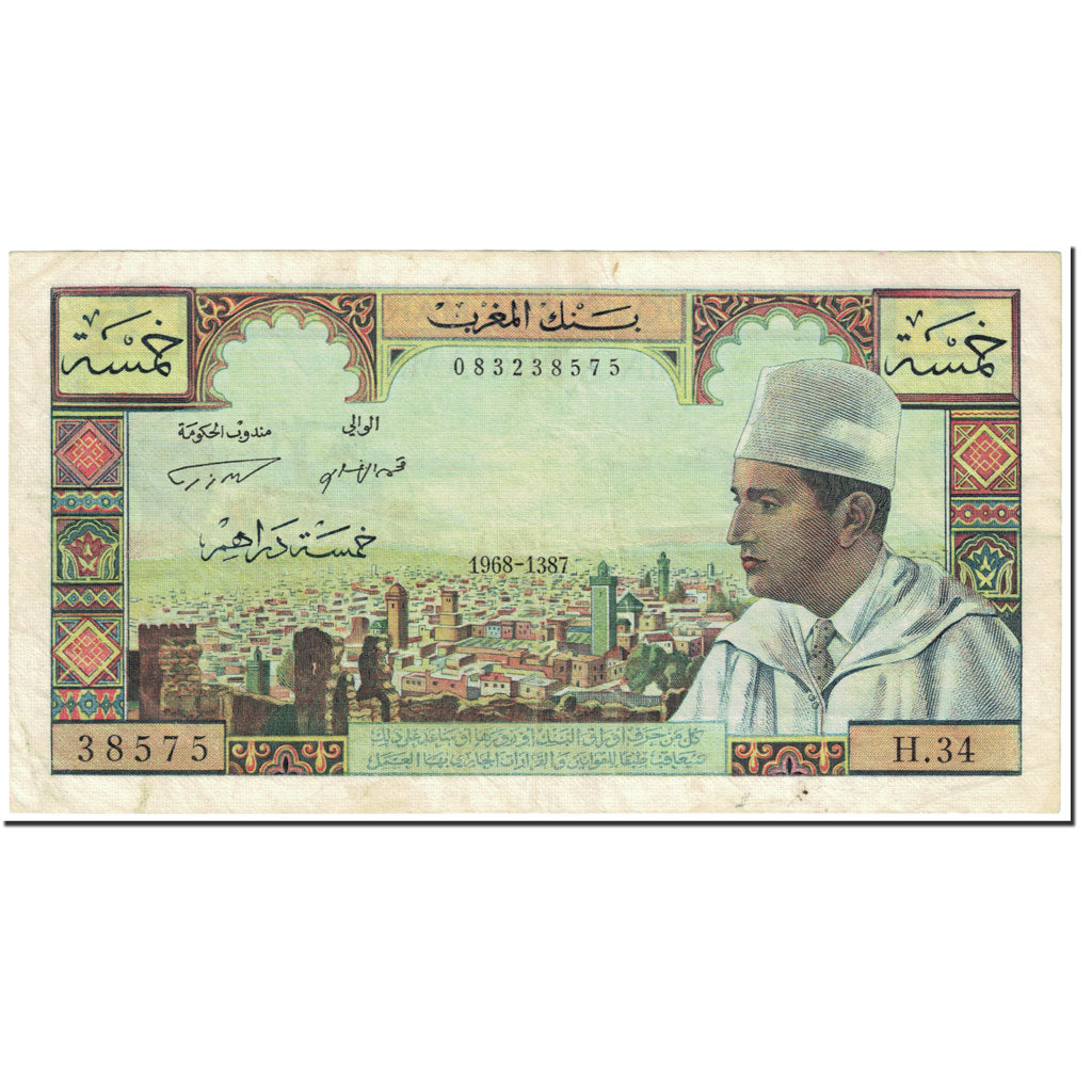Banknote, Morocco, 5 Dirhams, 1968, Undated (1968/AH1387), KM:53e, EF(40-45)