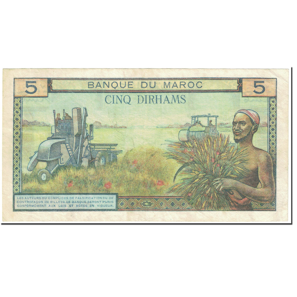 Banknote, Morocco, 5 Dirhams, 1968, Undated (1968/AH1387), KM:53e, EF(40-45)