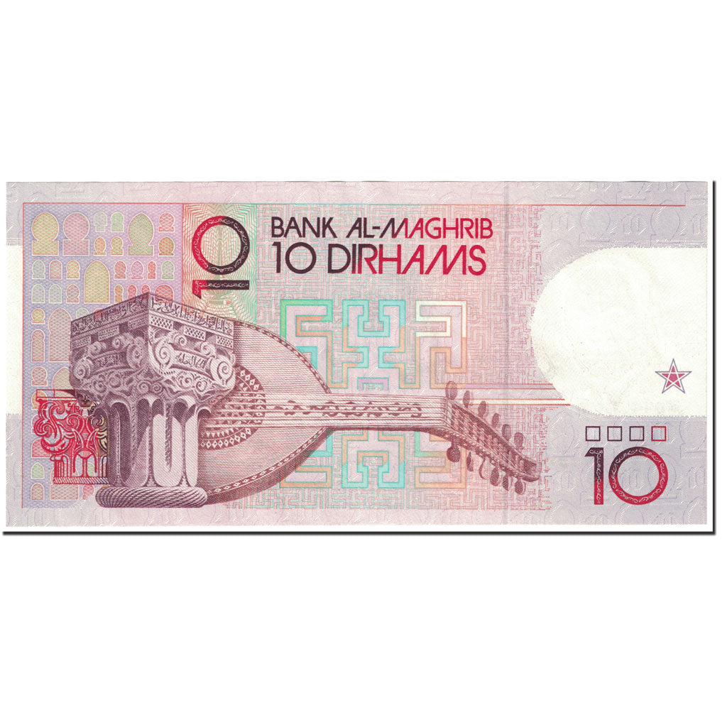 Banknote, Morocco, 10 Dirhams, 1987, 1991 (Old Date 1987/AH407), KM:63a