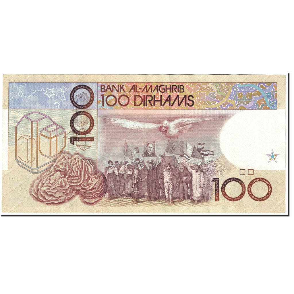 Banknote, Morocco, 100 Dirhams, 1991, 1991 (Old Date 1987/AH407), KM:65c