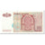 Banconote, Marocco, 20 Dirhams, 1996, 1996/AH1416, KM:67a, FDS