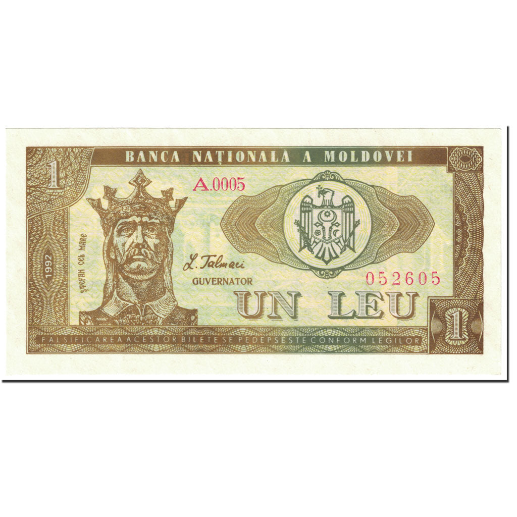 Banknote, Moldova, 1 Leu, 1993, Old Date : 1992 (1993)., KM:5, UNC(65-70)