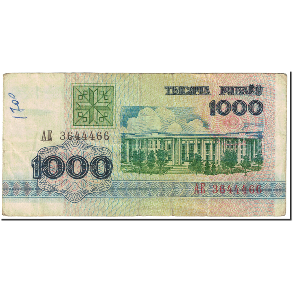 Banknote, Belarus, 1000 Rublei, 1992, Undated (1992), KM:11, VF(20-25)
