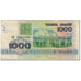 Banknote, Belarus, 1000 Rublei, 1992, Undated (1992), KM:11, VF(20-25)