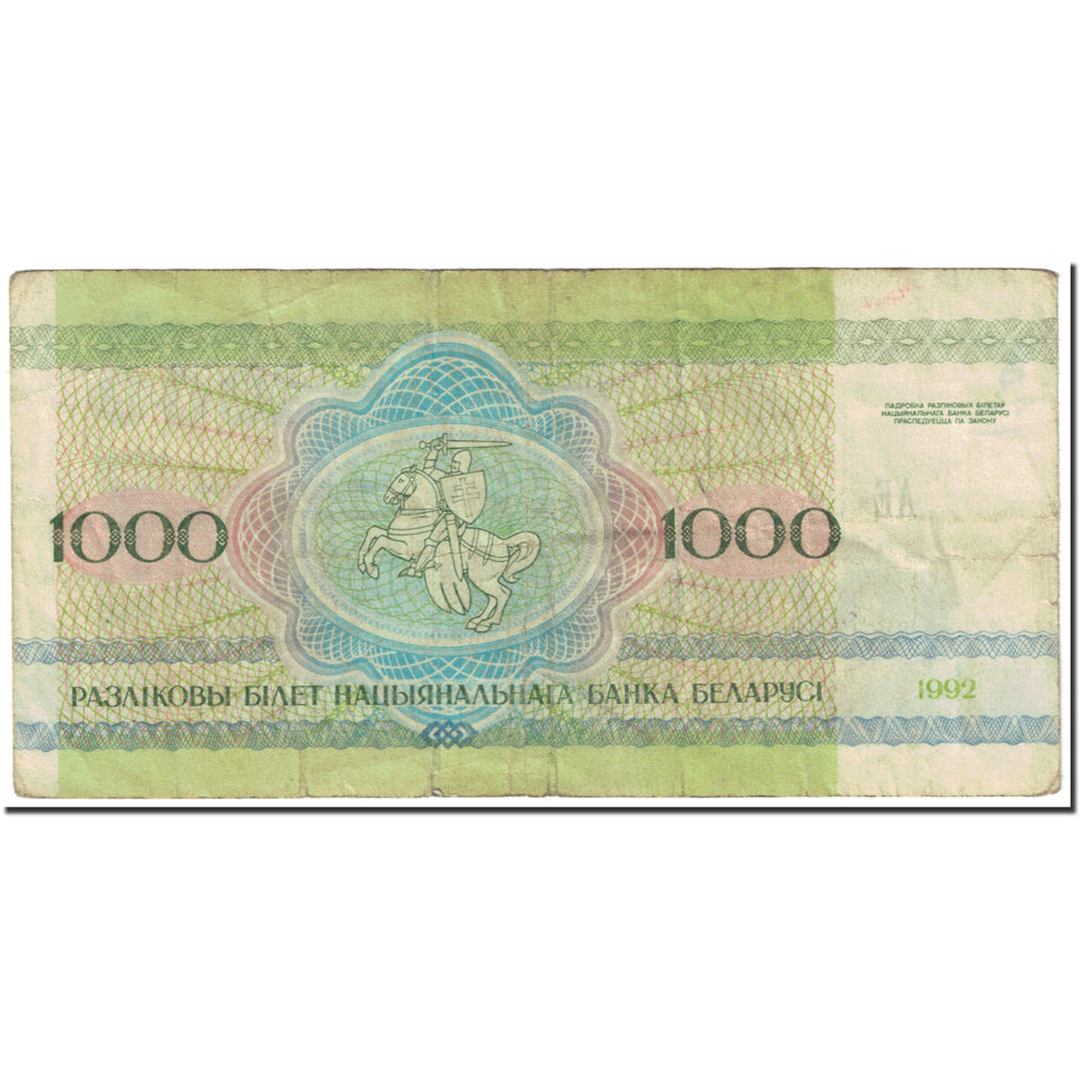 Banknote, Belarus, 1000 Rublei, 1992, Undated (1992), KM:11, VF(20-25)
