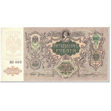 Banknote, Russia, 5000 Rubles, 1919, Undated (1919), KM:S419a, UNC(63)