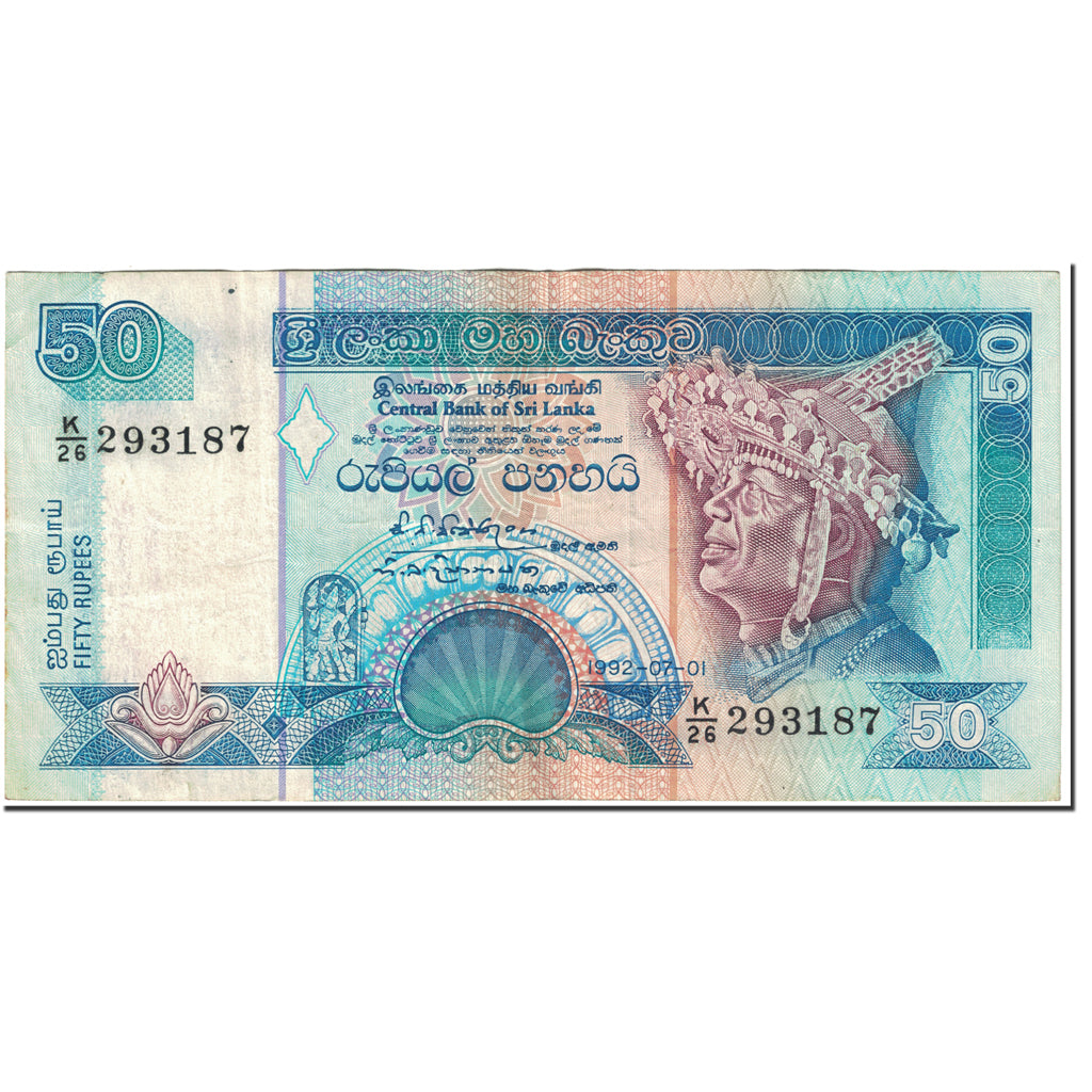 Banconote, Sri Lanka, 50 Rupees, 1992, 1992-07-01, KM:104b, BB