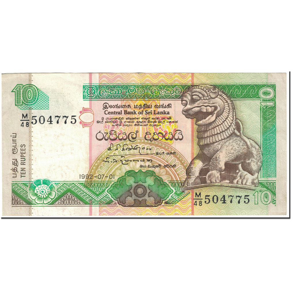Banknote, Sri Lanka, 10 Rupees, 1992, 1992-07-01, KM:102b, EF(40-45)