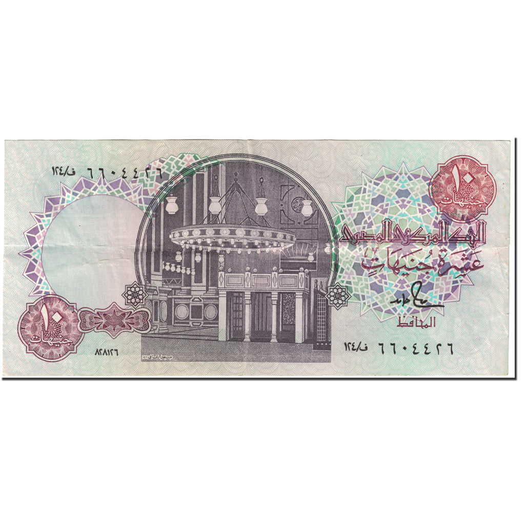 Banknote, Egypt, 10 Pounds, 1986, 1986-12-22, KM:51, EF(40-45)