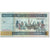 Banknote, Azerbaijan, 1000 Manat, 2001, Undated (2001), KM:23, VF(20-25)