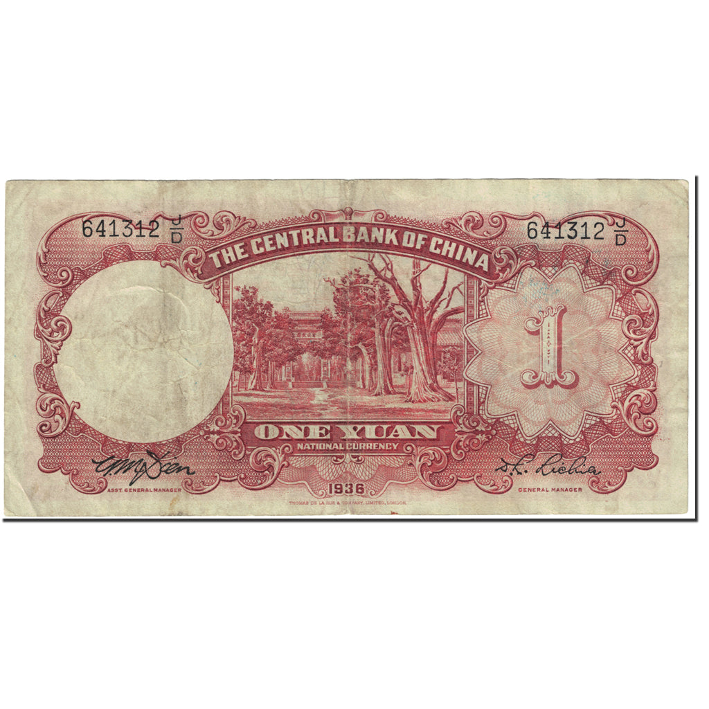 Banknote, China, 1 Yüan, 1936, Undated (1936), KM:212c, VF(20-25)