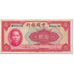 Banknote, China, 10 Yüan, 1940, Undated (1940), KM:85a, VF(20-25)