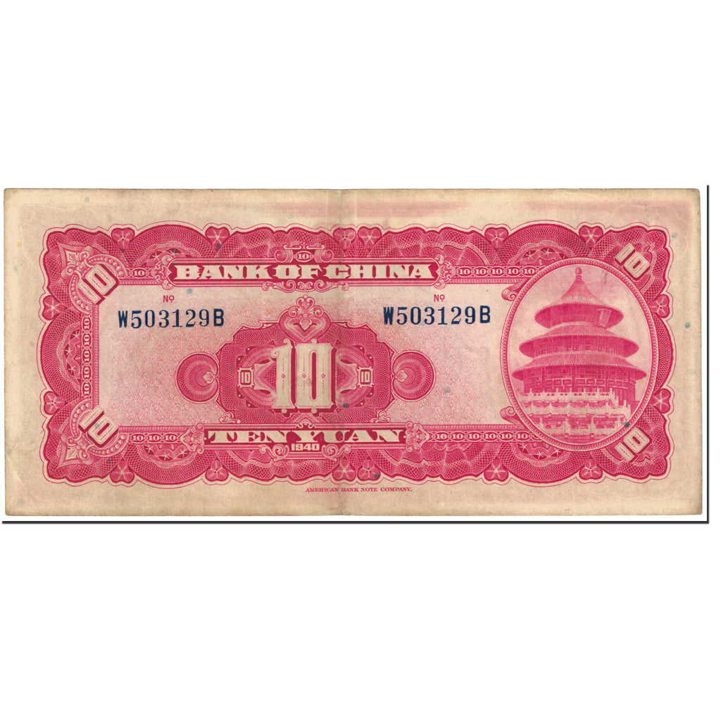 Banknote, China, 10 Yüan, 1940, Undated (1940), KM:85a, VF(20-25)