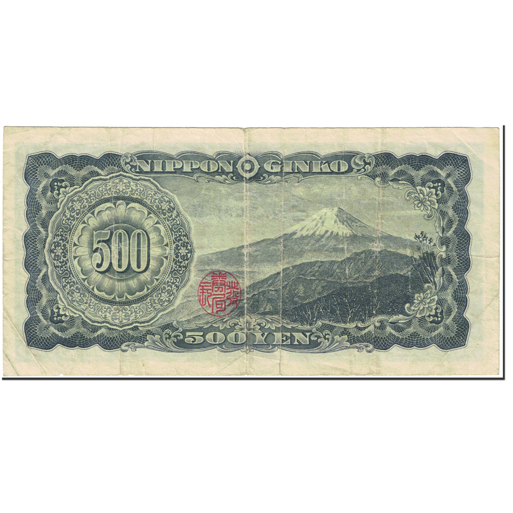 Banknote, Japan, 500 Yen, 1951, Undated (1951), KM:91b, VG(8-10)