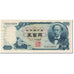 Banknote, Japan, 500 Yen, 1969, Undated (1969), KM:95b, VF(20-25)