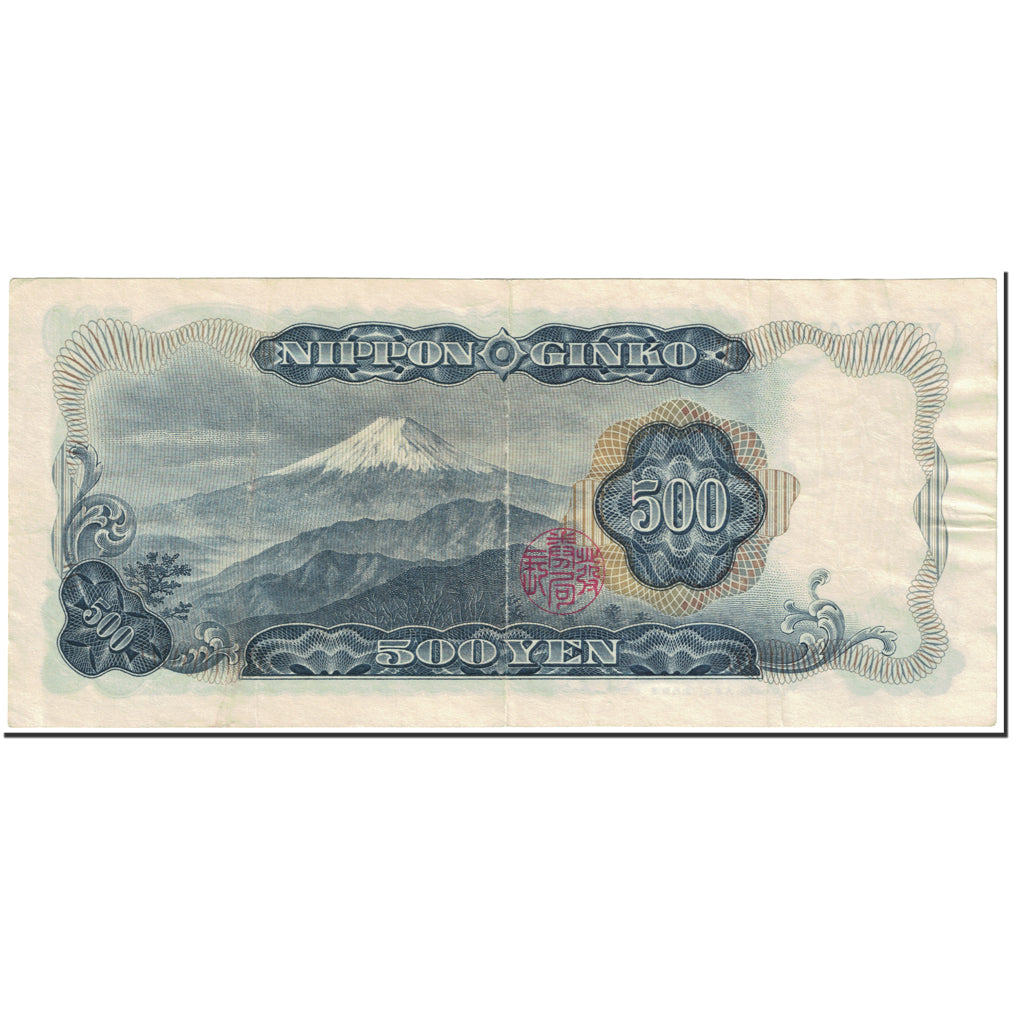 Banknote, Japan, 500 Yen, 1969, Undated (1969), KM:95b, VF(20-25)