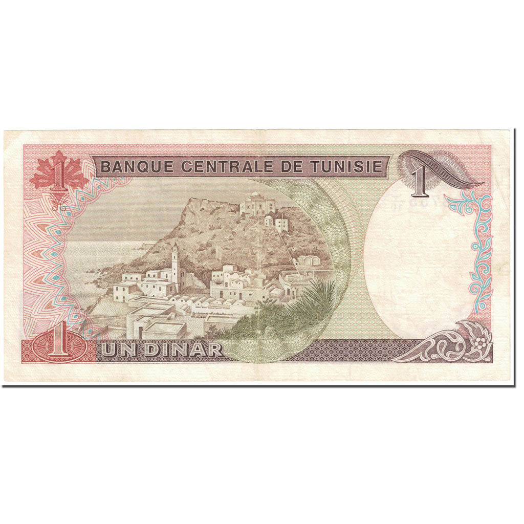 Billet, Tunisie, 1 Dinar, 1980, 1980-10-15, KM:74, TTB
