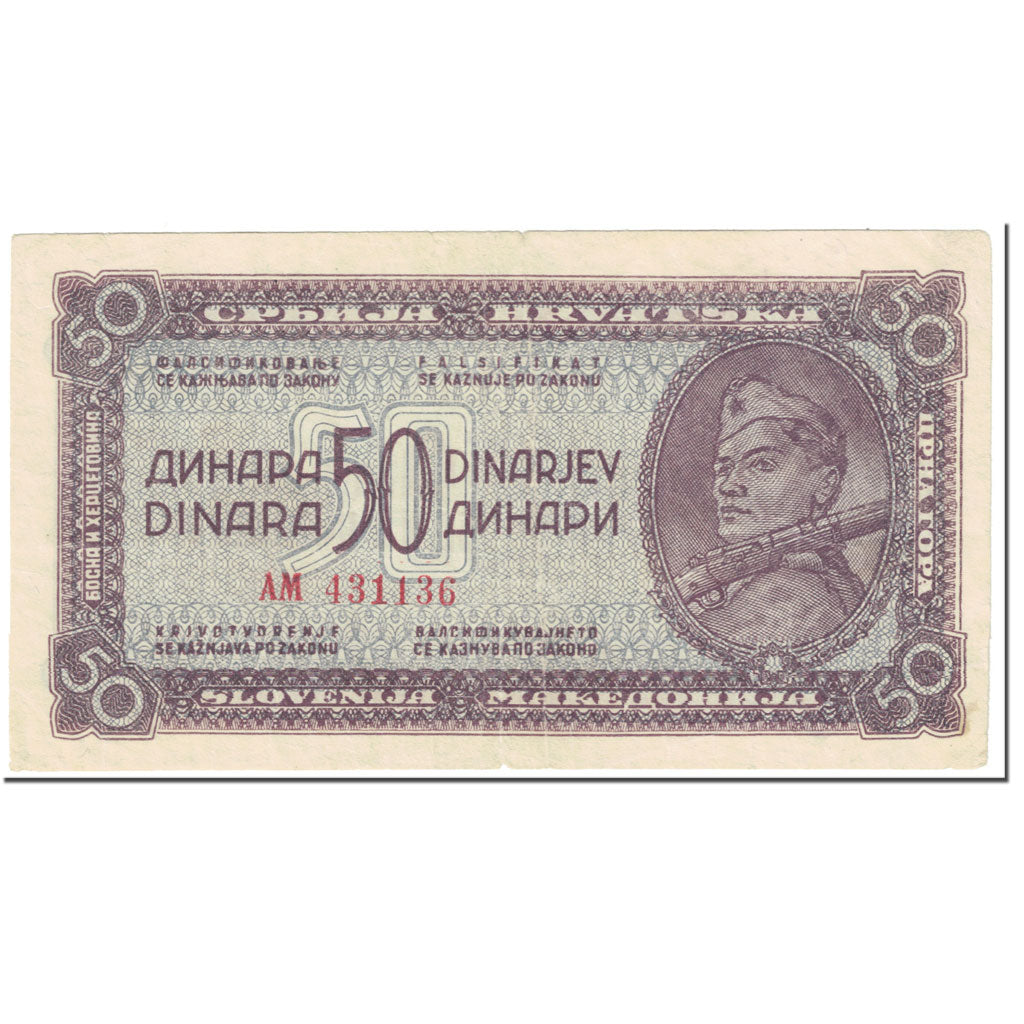 Banknote, Yugoslavia, 50 Dinara, 1944, Undated (1944), KM:52a, EF(40-45)