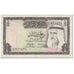 Banknote, Kuwait, 1/4 Dinar, 1968, undated (1968), KM:6a, VF(20-25)
