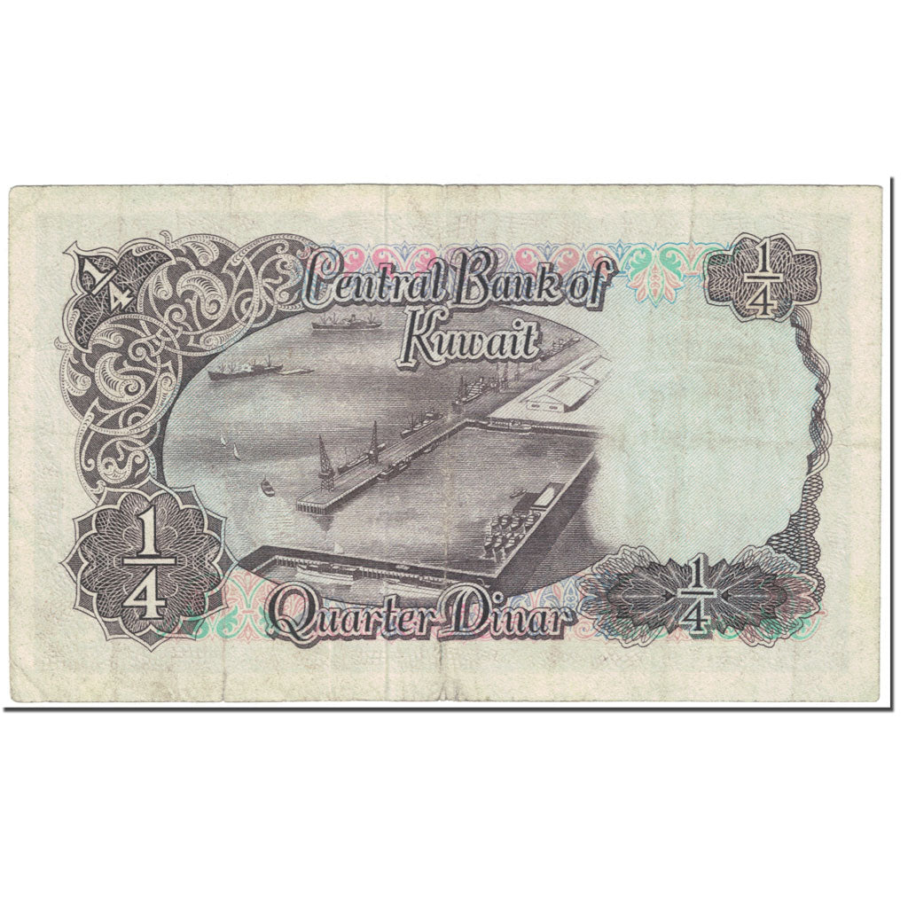 Banknote, Kuwait, 1/4 Dinar, 1968, undated (1968), KM:6a, VF(20-25)