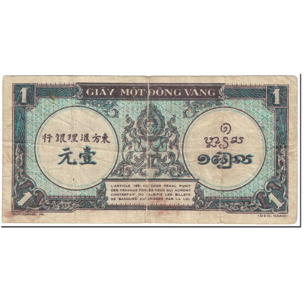 Banknote, FRENCH INDO-CHINA, 1 Piastre, 1942-1945, Undated (1942-45), KM:59a