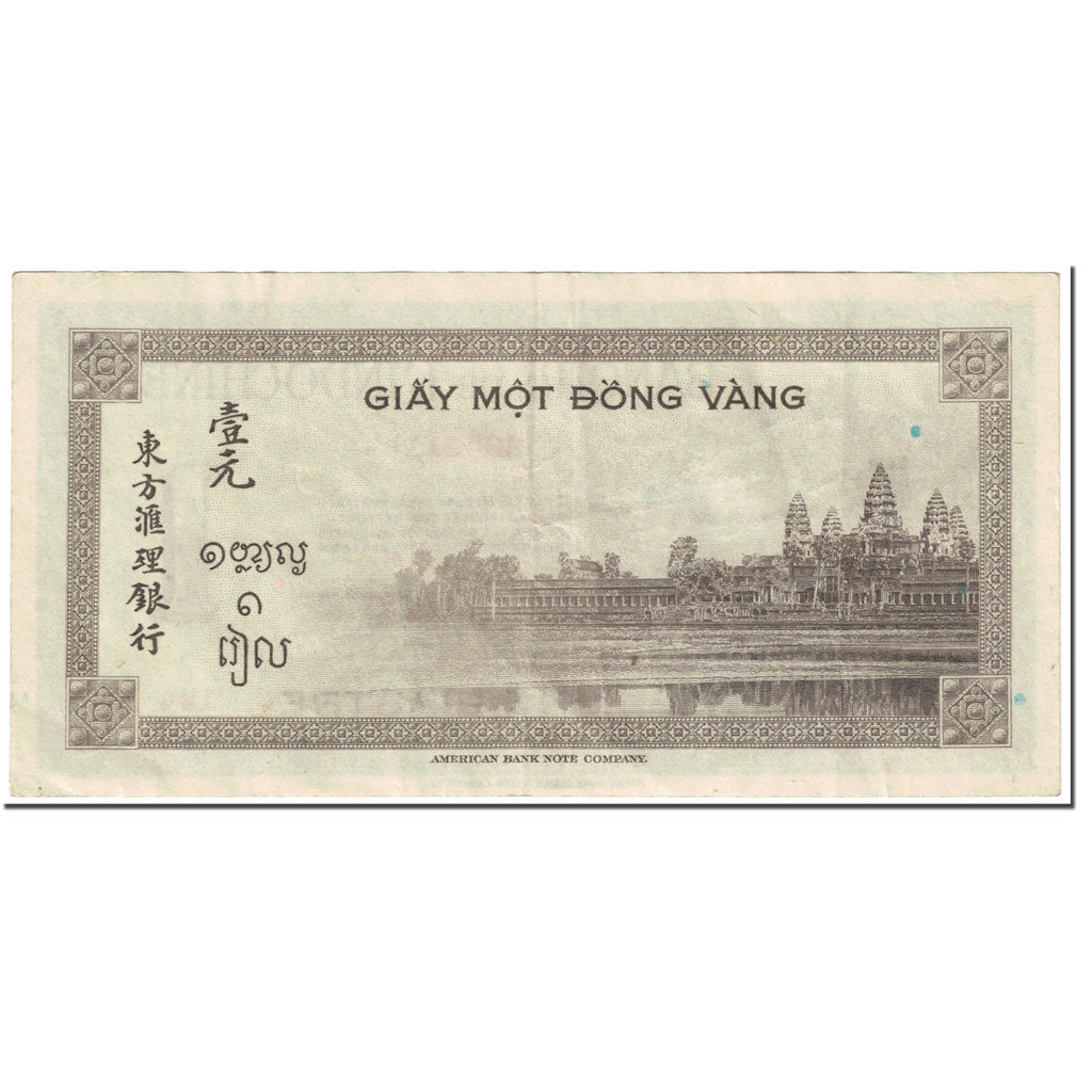 Banknote, FRENCH INDO-CHINA, 1 Piastre, 1951, Undated (1951), KM:76c, EF(40-45)
